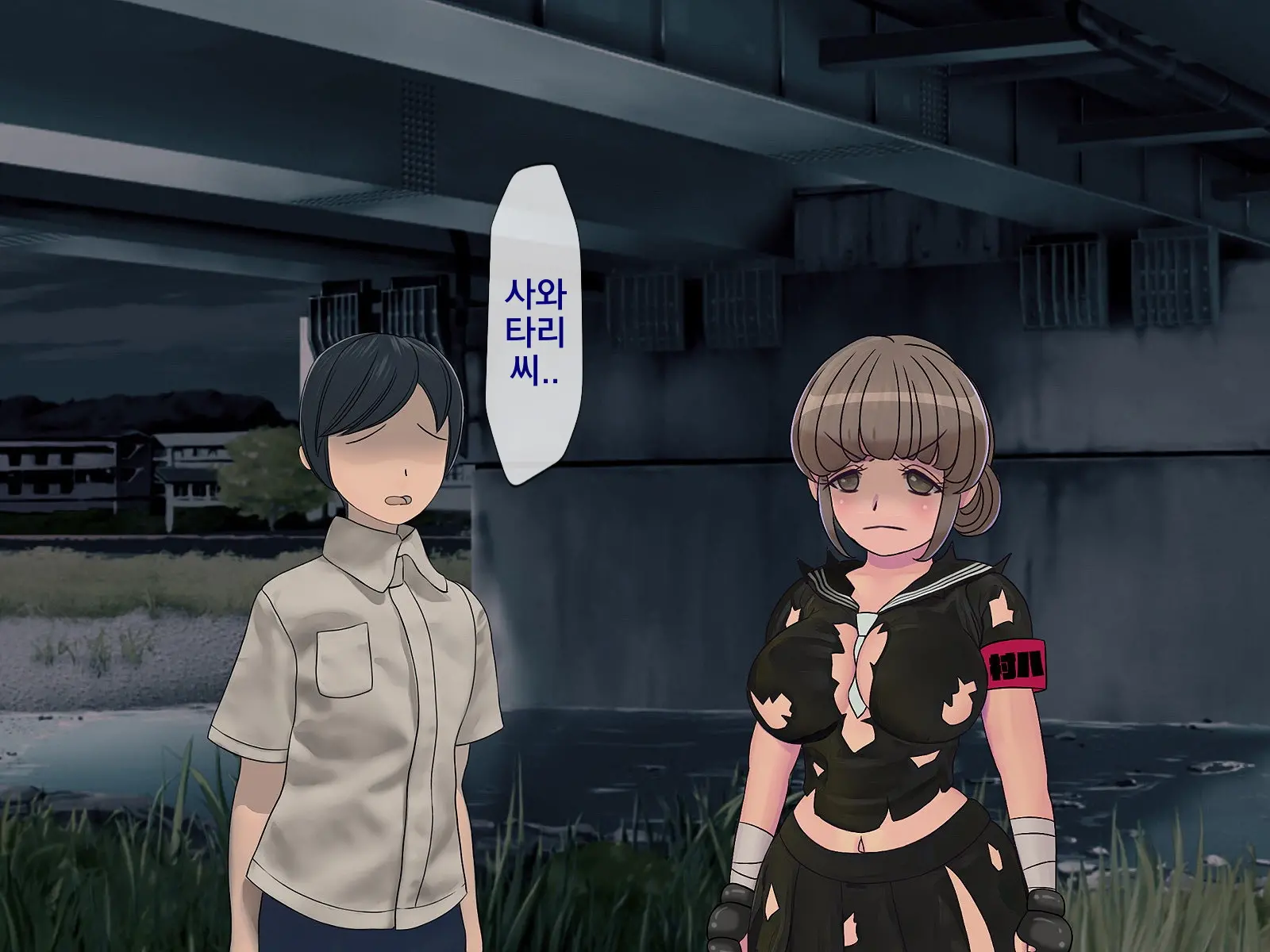 Sakusei Gakkyuu (8) ~Seikaku Saiaku No Joshi Shika Inai Gakkou De Seiteki Ijime Seikatsu~ | 착정학급 ~성격 최악의 여자밖에 없는 학교에서 성적 왕따 생활~ 8